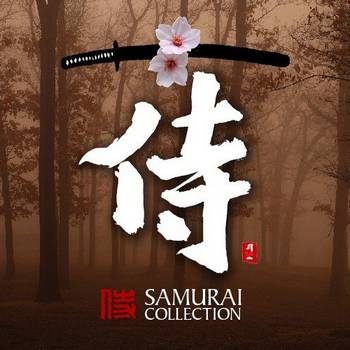 بال عقاب عنوان موسیقی زیبای سامورائی